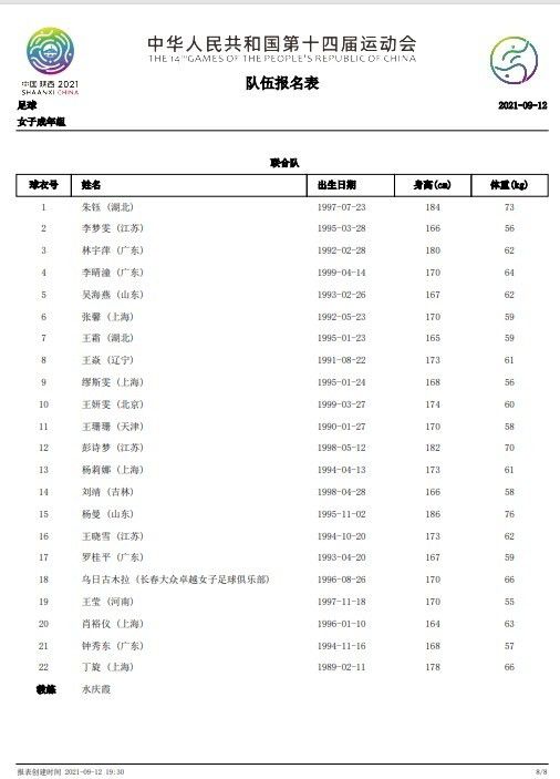 由于做的都是一些违禁的生意，所以每次用别人的船，其成本都非常之高，甚至占到了整体的30%以上。